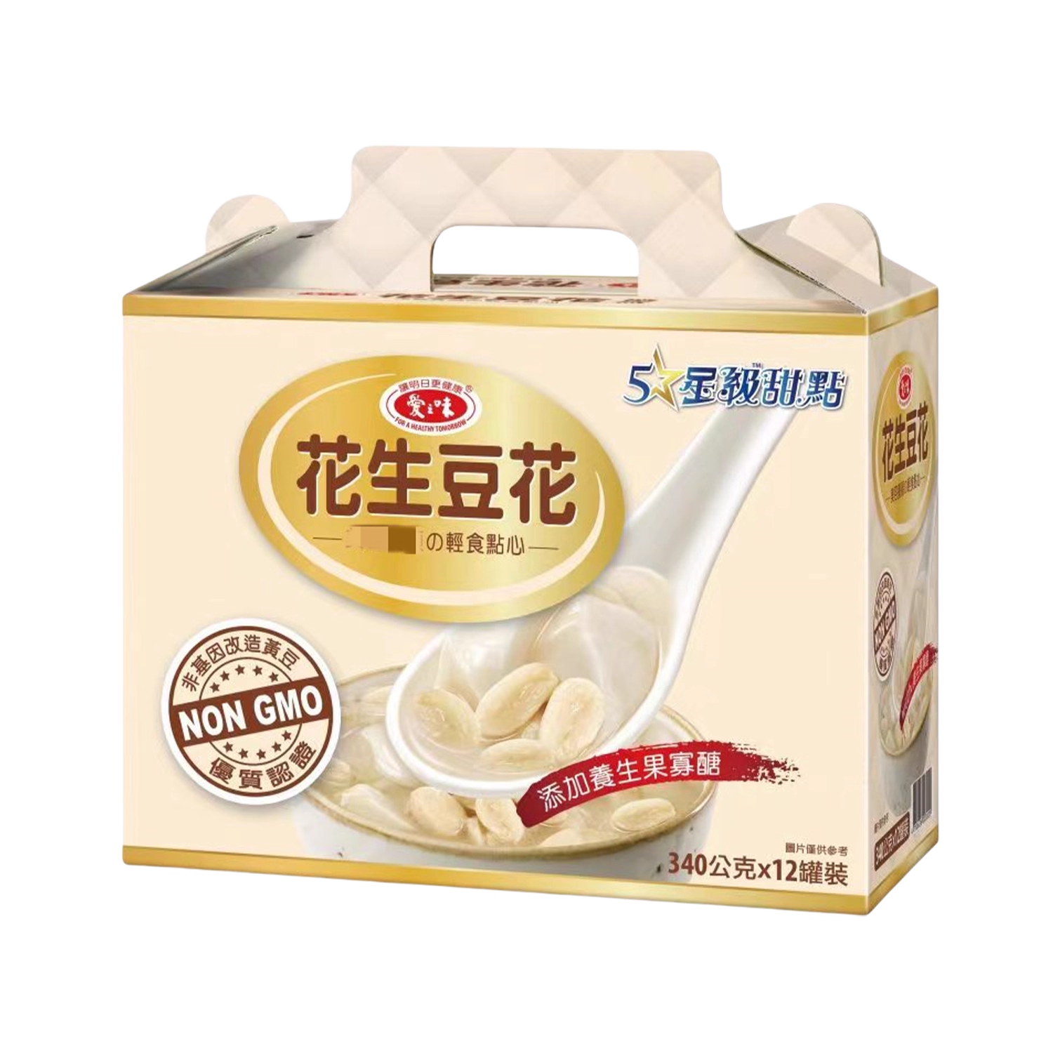 包邮台湾进口爱之味花生豆花340G滑嫩鲜Q轻食点心纯素食