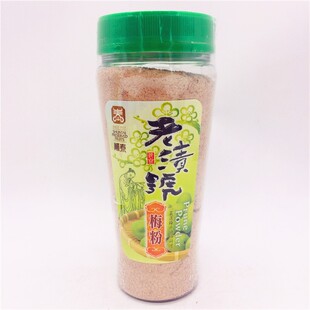 包邮顺泰老渍号梅粉酸梅粉梅子粉话梅粉沾水果甘梅粉拌沙拉