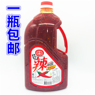 一瓶包邮 台湾进口 十全麻油辣椒酱2.7kg 香辣甘口