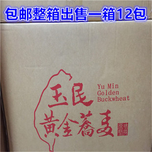 整箱出售台湾进口食材酒店特色食材 玉民牌黄金荞麦面12包 箱 包邮