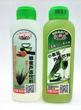 台湾进口美姿美小麦苗芦荟汁饮料