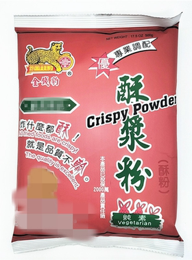 一袋包邮金钱豹酥浆粉500g盐酥鸡脆浆炸粉脆皮粉金黄色香酥商家用