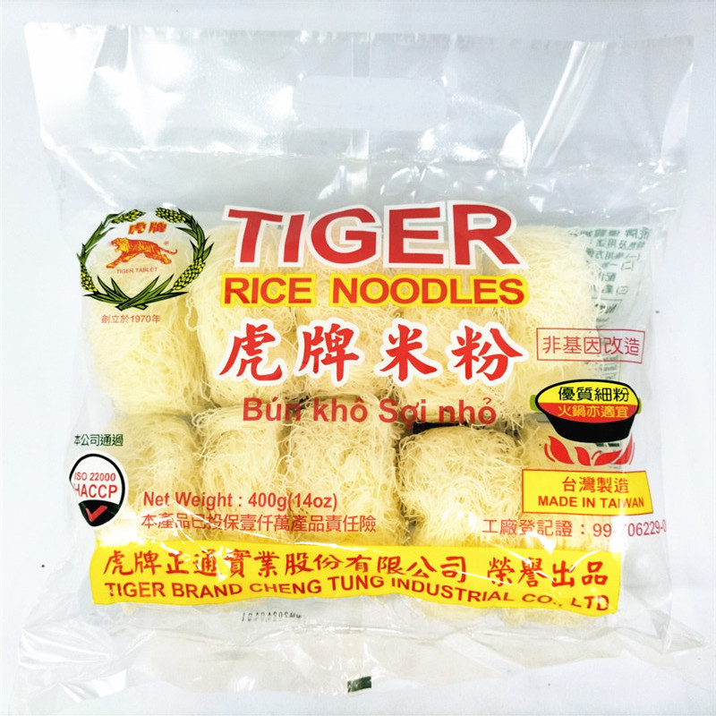 包邮台湾特产虎牌新竹米粉400g炒米粉手工米饭细米线麻辣烫粉丝