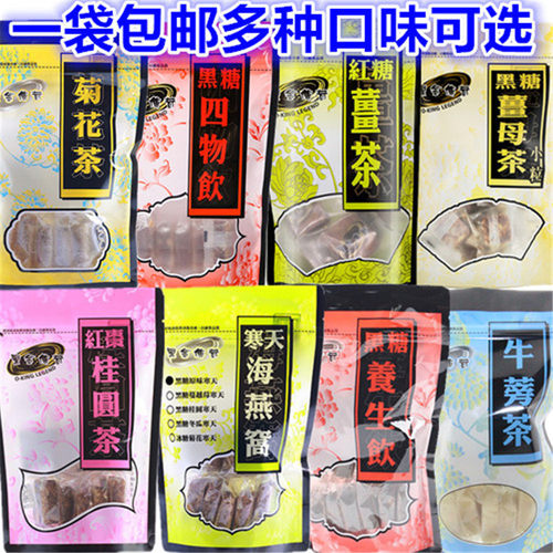 黑金传奇台湾黑糖姜母茶