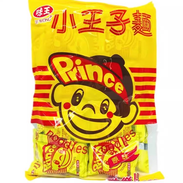 包邮台湾进口味王小王子面