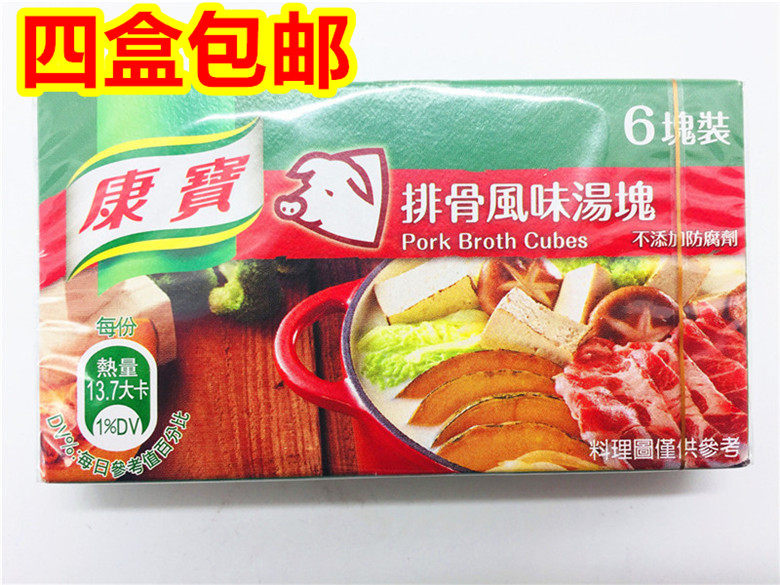 台湾进口正品速食汤调图片