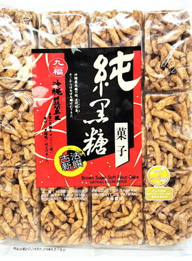 台湾进口九福进口450g沙琪玛