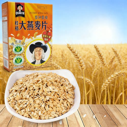 台湾进口桂格不加糖整颗即食燕麦