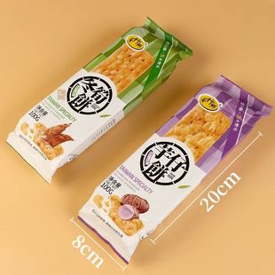 包邮台湾特产台竹乡日香冬笋筍芋仔饼100克咸香酥脆茶点零食饼干