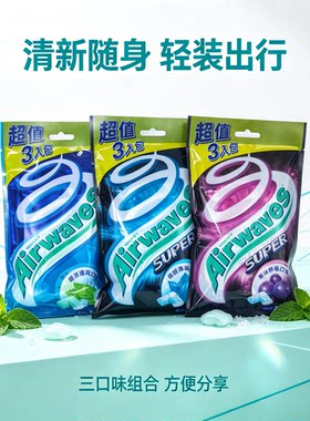 台湾airwaves劲浪爽浪无糖口香糖