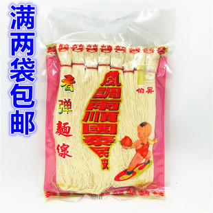 满2袋包邮台湾进口素食面伯升手工香Q面线600g 长寿面线猪脚面线