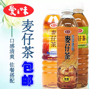 我们是真正的朋友大s同款台湾进口爱之味麦仔茶4瓶装低糖大麦茶