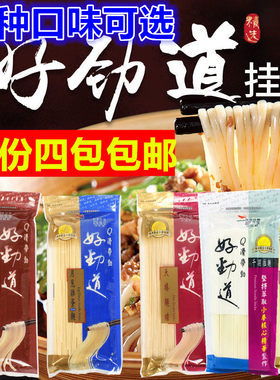 统一台湾进口山东鸡蛋面包邮