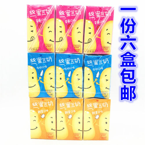 一份6盒包邮　台湾进口　统一蜜豆奶、鸡蛋、牛奶、草莓TP250ML*6