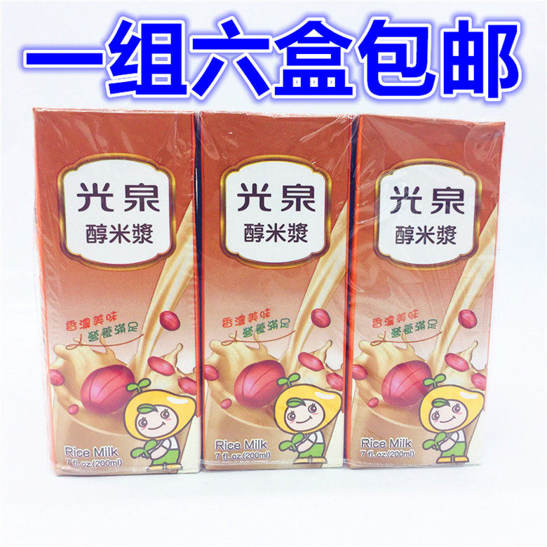 一份六盒包邮　台湾原装进口 光泉醇米浆200ml*6盒