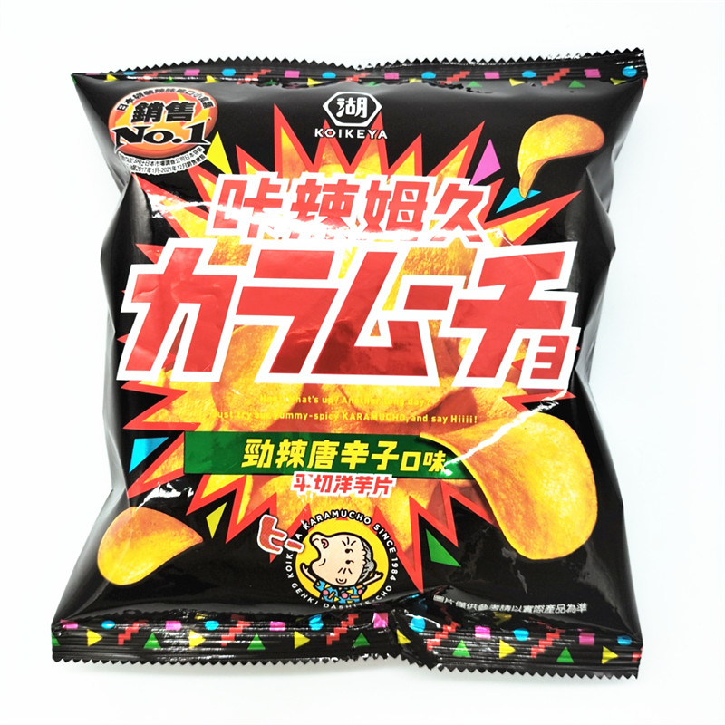 包邮台湾进口久平唐辛子洋芋片