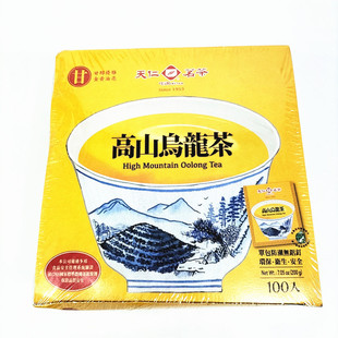 包邮台湾天仁茗茶 高山乌龙茶2g*100小袋入