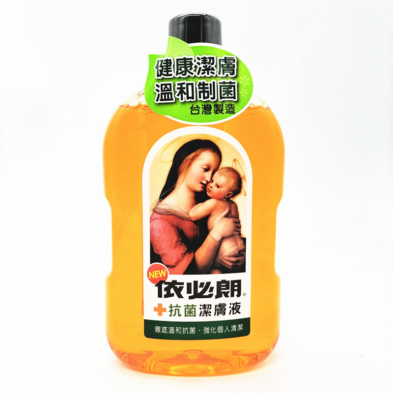 包邮台湾正品 依必朗抗菌洁肤液沐浴露 1000ml