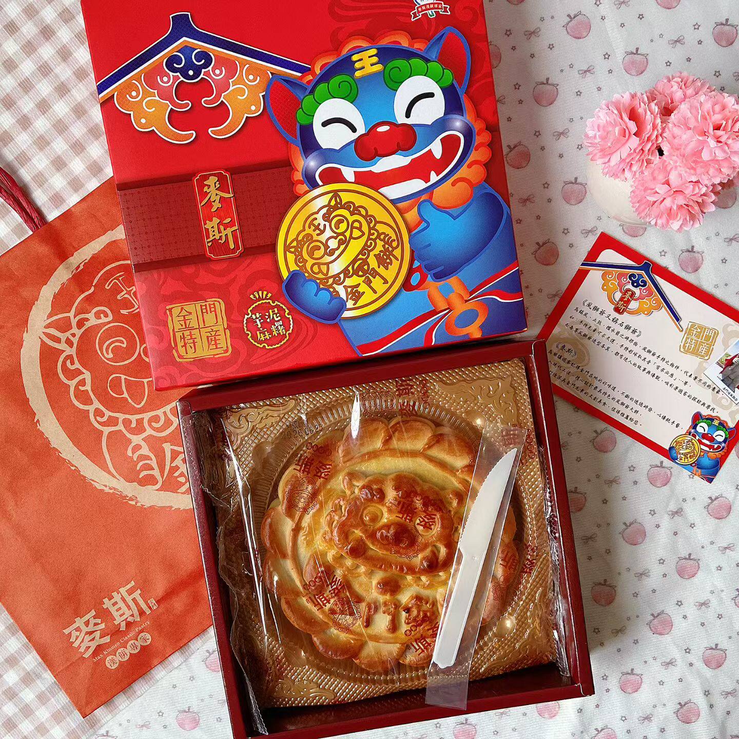 金门特产风狮爷麦斯大饼芋泥麻薯凤梨红豆肉脯白雪传统糕点心礼盒