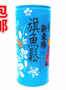 包邮 台湾进口 新东阳精致旗鱼松270G