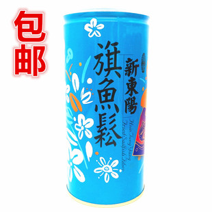 包邮 台湾进口 新东阳精致旗鱼松270G