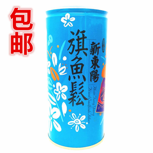 台湾进口新东阳旗鱼松包邮