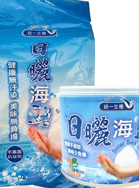统一生机健康日晒海yan无添加无抗结剂一罐300g健康超鲜海yan