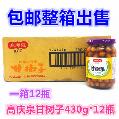 台湾进口高庆泉甘树子