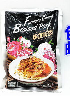 包邮 正宗胡须张黄金粹鲁252g 下饭菜卤肉饭