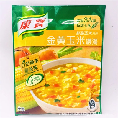 台湾原装康宝金黄玉米浓汤