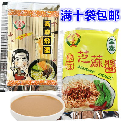 台湾拌菜10包包邮