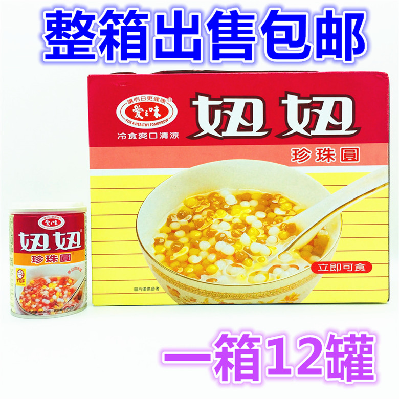 包邮整箱出售　台湾进口