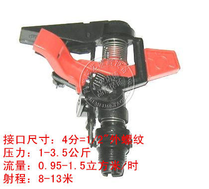 全新工程塑料制作，比回收塑料做的喷头更耐老化抗晒。 角度可调，喷洒远近可调，水压小也可以有不错的喷洒效果。