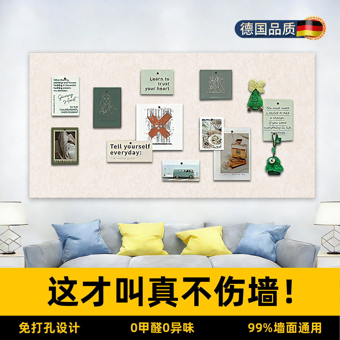 毛毡板墙贴软木板照片墙沙发背景墙装饰布置拍立得展示墙免打孔相片墙羊毛毡墙贴家庭照片展示墙创意展示墙,文具电教/文化用品/商务用品,软木板/照片板/毛毡板,淘宝优惠券,粉丝福利购,淘宝优惠卷