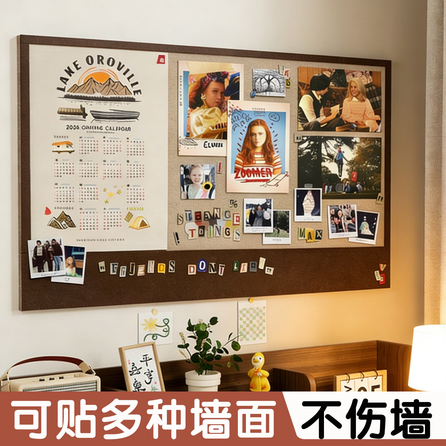 毛毡板照片墙书桌墙面装饰免打孔不伤墙软木板背景板相片拍立得diy