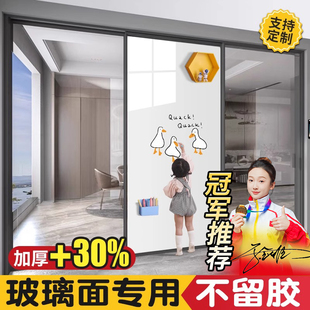 白板墙贴磁性家用写字板贴玻璃上不伤墙可移除儿童软可擦磁力贴小黑板水性笔涂鸦磁吸力自贴墙面家用教学展示