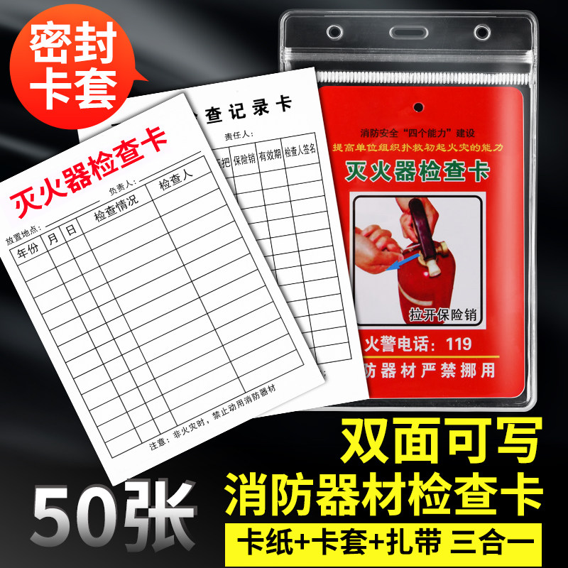 消防技术服务行业的动态探析