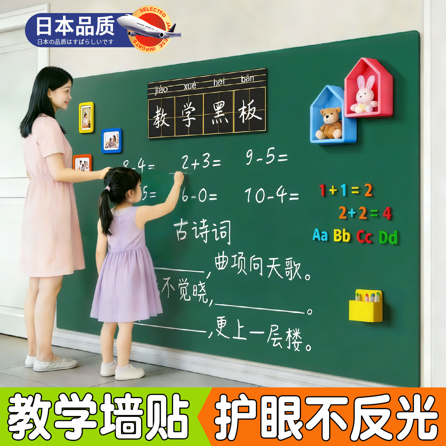 磁吸黑板家用教学黑板墙贴贴纸可移除儿童磁性小黑板可擦写磁吸白板自粘墙面画板涂鸦磁力黑板贴磁铁粘贴墙上,文具电教/文化用品/商务用品,白板,淘宝优惠券,粉丝福利购,淘宝优惠卷