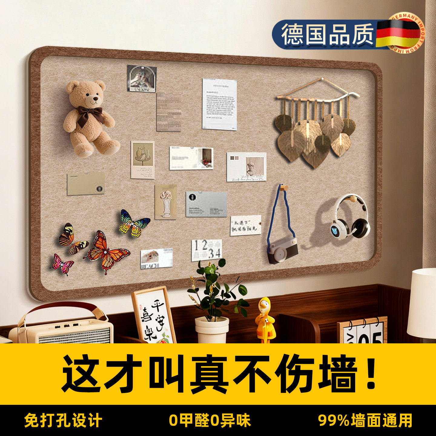 毛毡板拍立得照片展示墙软木背景板高级感家庭书桌diy墙面装饰布置羊毛毡墙贴免打孔相册墙愿景板创意文化墙