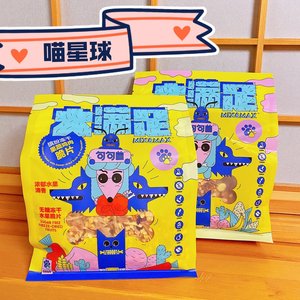 句句兽缤纷冻干果蔬鸭肉脆片狗狗粮食大满足拌饭辅食400克包邮