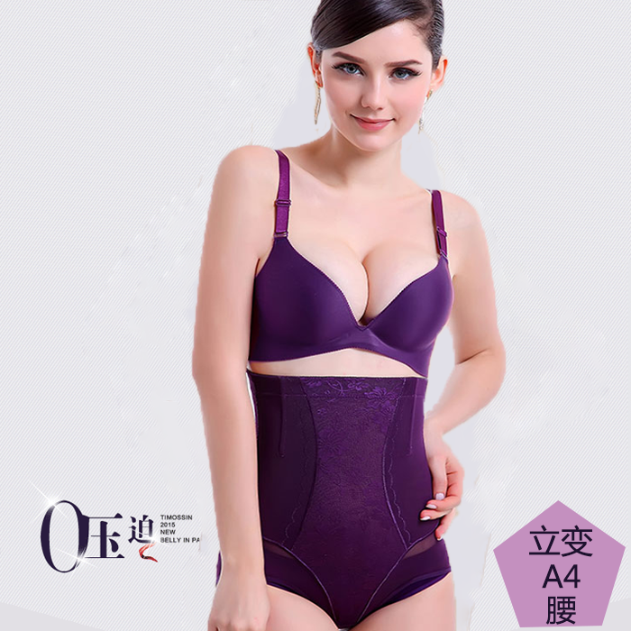 body amincissant luxueux en nylon - Ref 670311 Image 1