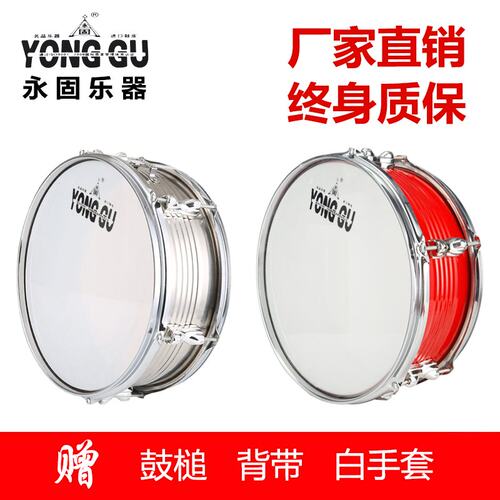 永固军鼓乐器11/13英寸幼儿小鼓鼓号队小军鼓成人大军鼓西洋乐器