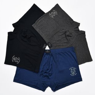 七匹狼男式 弹力四角短裤 内裤 薄款 头男生平角透气冰丝 夏季 3条盒装