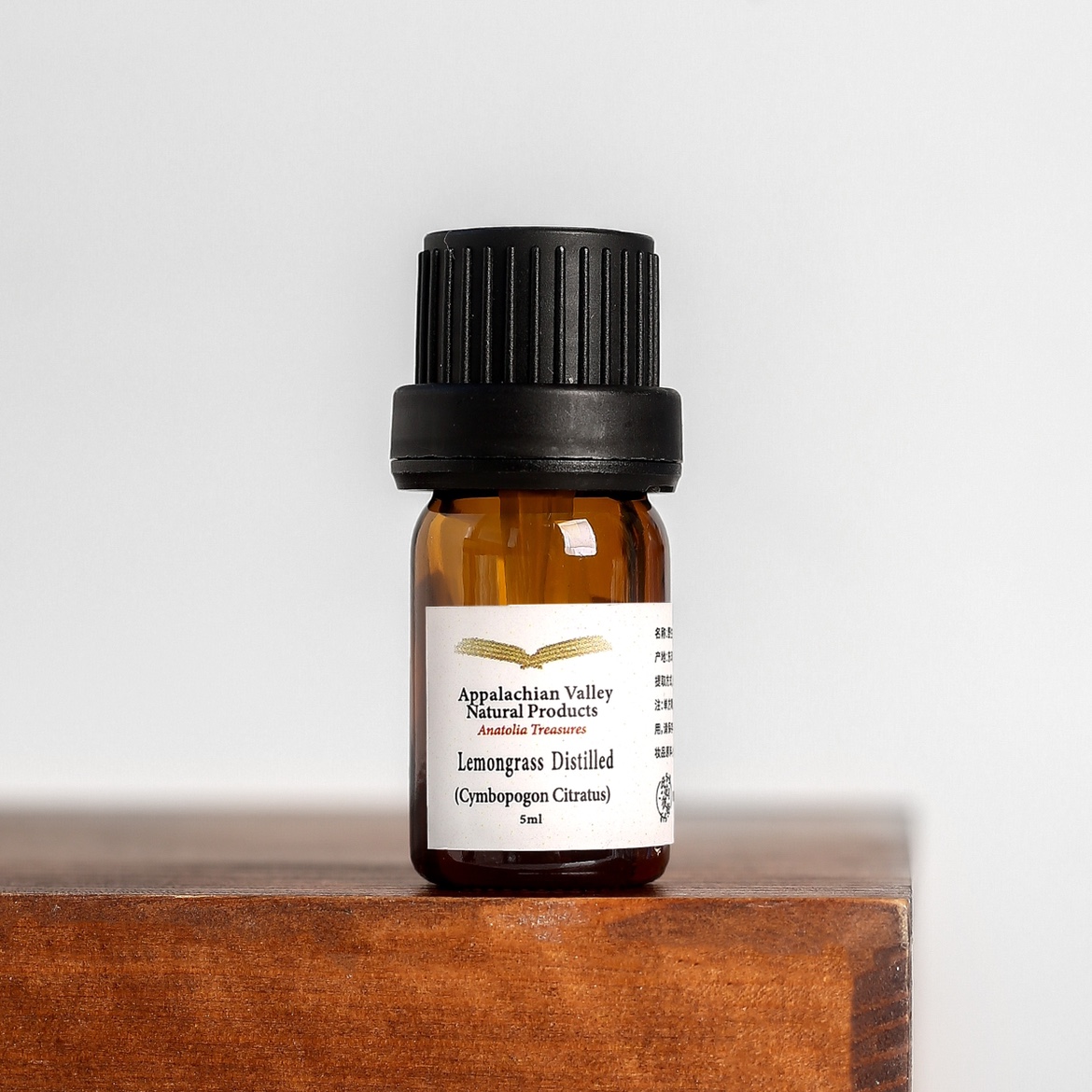 美国avat 东印度产 野生柠檬香茅柠檬草精油5ml