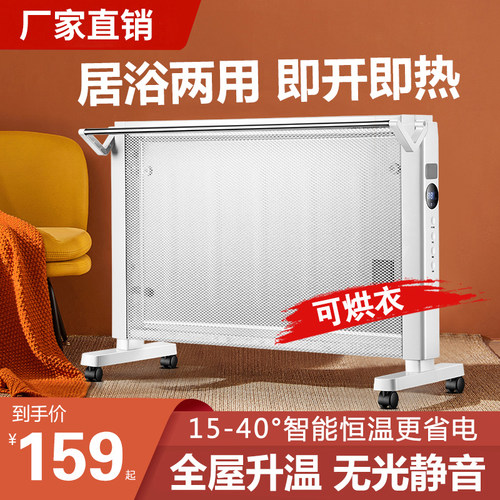 速热电暖器家用取暖器烘衣加湿
