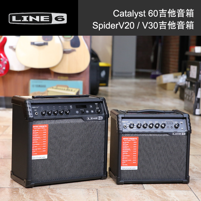 line6 Catalyst 60 / SpiderV20 / V30吉他音箱