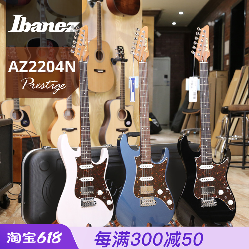 Ibanez爱宾斯依班娜22电吉他