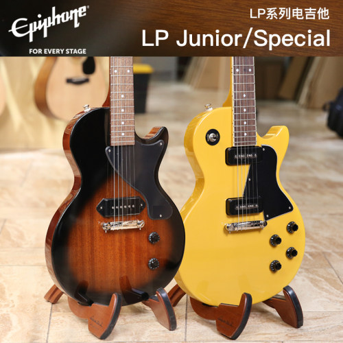 Epiphone易普锋LesPaulJunior