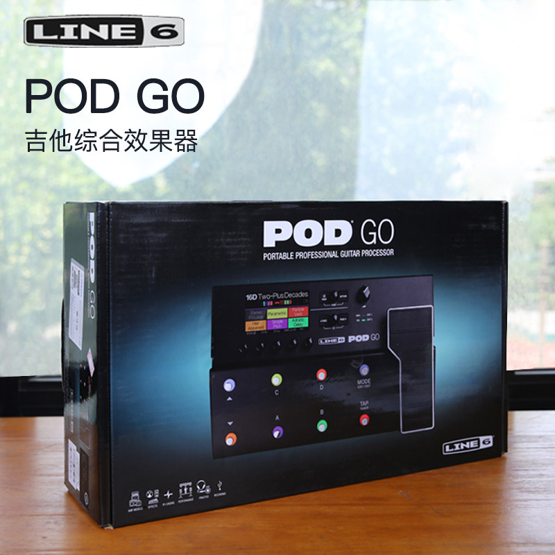 Line6 Helix / POD GO / HX Stomp / DL4 MkIl电吉他综合效果器