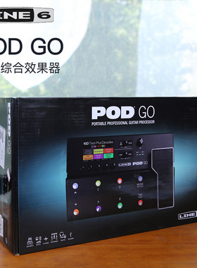 Line6PODGO电吉他综合效果器